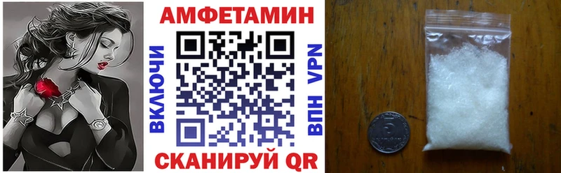 где купить наркоту  Пикалёво  АМФЕТАМИН Розовый 