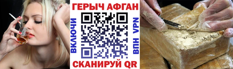 купить  сайты  Пикалёво  ГЕРОИН Афган 