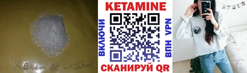 ссылка на мегу ONION  Пикалёво  Кетамин VHQ 