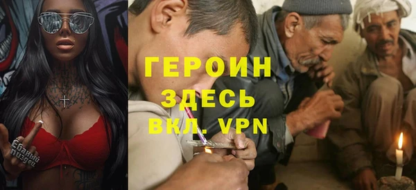 кокаин перу Баксан