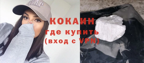 кокаин перу Баксан