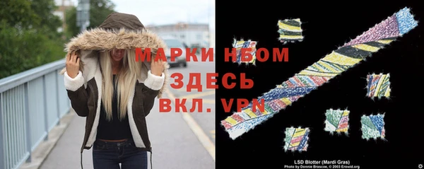 Альфа ПВП Балахна