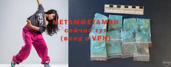 гашишное масло Волосово