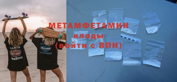 кокаин перу Баксан