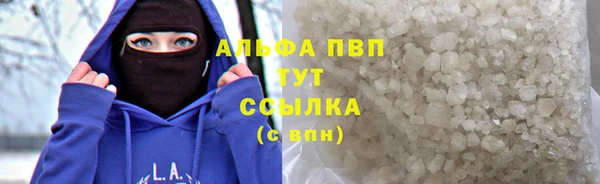 Альфа ПВП Балахна