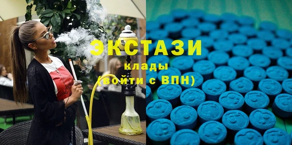 Альфа ПВП Балахна