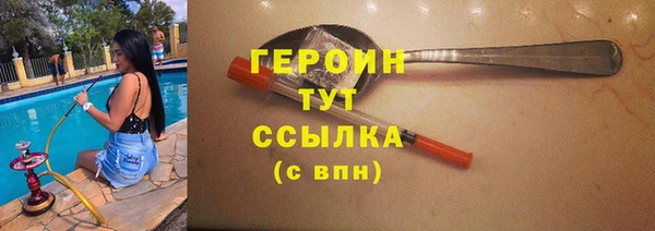 кокаин перу Баксан