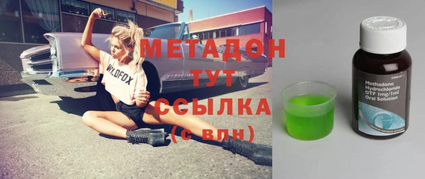 Альфа ПВП Балахна