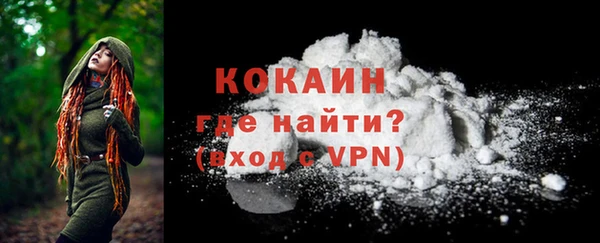 кокаин перу Баксан