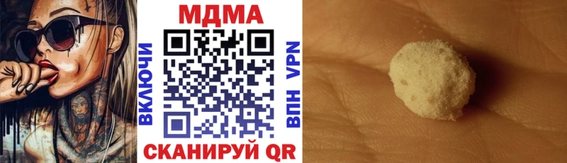 МДМА Molly  закладки  Пикалёво 