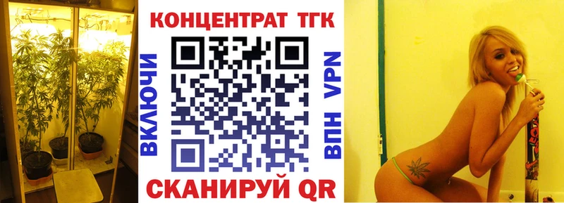 Дистиллят ТГК THC oil  Пикалёво 