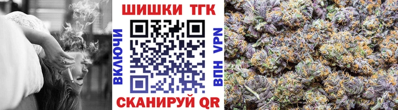 Бошки Шишки план как найти закладки Пикалёво